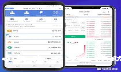 如何下载虚拟数字人民币软件：一步一步助你掌握数字支付新潮流