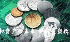 深入探索Web3虚拟资产的未来：如何重塑数字经济