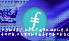   虚拟币钱包丢失后，警察能否帮助恢复？ /  g