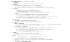 探索Web3：赋能未来的去中心化主题沙龙