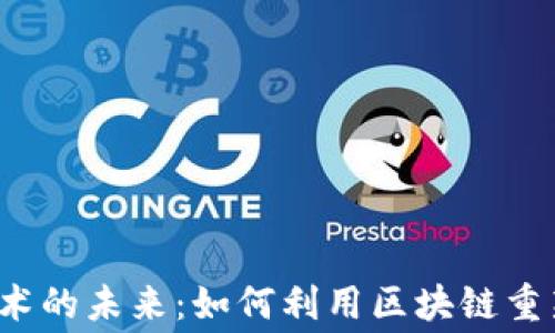 
探索Web3数字艺术的未来：如何利用区块链重新定义创作与消费