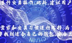 bias/bias虚拟币钱包, 加密货币钱包, 数字资产管理