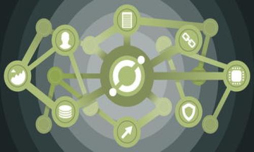   如何制作安全的虚拟币钱包：从基础到进阶的完整指南 / 
 guanjianci 虚拟币钱包, 区块链技术, 加密货币 /guanjianci 

引言
近年来，随着加密货币的兴起，虚拟币钱包逐渐成为数字资产管理的重要工具。对于新手而言，制作一个安全的虚拟币钱包似乎是一项复杂的任务，但实际上，只要掌握一些基础知识与技巧，您就能够轻松上手。本文将为您提供详细的指南，带您从零开始了解和制作自己的虚拟币钱包。

什么是虚拟币钱包？
虚拟币钱包是一种数字工具，用于存储和管理加密货币。它并不是实物钱包，不会像传统钱包那样容纳纸币或硬币。相反，虚拟币钱包保存的是公钥和私钥，公钥用于接收资金，私钥用于签署交易。理解虚拟币钱包的工作原理，是制作钱包前的第一步。

虚拟币钱包的类型
虚拟币钱包主要分为三种类型：热钱包、冷钱包和硬件钱包。热钱包连接互联网，便于进行快速交易，比如某些在线交易所或移动应用；冷钱包则是离线存储，不易被黑客攻击，非常适合长期持有；硬件钱包是一种特殊的冷钱包，具有物理设备保护私钥的优点。

选择合适的钱包类型
在选择钱包类型时，首先考虑您使用加密货币的目的。如果是进行投机性交易，热钱包可能更合适；如果是长期投资，冷钱包或硬件钱包则是理想的选择。根据您的需求，评估每种钱包类型的优缺点，作出明智的决策。

制作虚拟币钱包的步骤
制作一个虚拟币钱包涉及多个步骤，以下是一个简单的指南，从创建公钥和私钥开始，到安全措施的实施。

h4第一步：生成密钥对/h4
每个虚拟币钱包都需要一对密钥，公钥用于接收加密货币，私钥用于授权交易。可以使用专门的生成工具，如OpenSSL或不同的区块链库，例如BitcoinLib、Web3.js等来生成密钥对。

h4第二步：构建钱包结构/h4
钱包的结构应包括密钥对的存储方案。可以选择文件存储、数据库存储或甚至链上存储。在此过程中，确保选择能够抵御未授权访问的安全措施。

h4第三步：实现交易功能/h4
交易的实现需要调用区块链网络的API，如Bitcoin Core或Ethereum API等。构建发起交易的代码，在链上广播交易信息，以及记录交易状态和结果。

h4第四步：加强安全性/h4
建造一个安全的钱包终究是成功的关键。可以考虑加强私钥的加密存储，使用多重身份验证（MFA）等保护措施，通过设置PIN码和安全问题，最大限度降低被盗的风险。

开发语言与工具的选择
开发虚拟币钱包可以选择多种编程语言，如Python、JavaScript或C  等。每种语言都有其特色和优缺点，因此选择适合您技术栈和需求的工具是非常重要的。此外，一些开源项目如Electrum或MyEtherWallet也可以进行参考和修改。

测试与部署
在完成了钱包的初步构建后，务必进行全面测试。测试包括功能测试、安全测试和性能测试，确保钱包在各种条件下都能正常运行。部署完毕后，也需配合后续的维护与监控，确保钱包稳定运作。

常见问题与解决方案
在制作虚拟币钱包的过程中，您可能会遇到一些常见的问题。例如，如何处理私钥丢失？这时，备份成为关键。此外，及时更新软件版本和安全补丁也是非常重要的一环，维护钱包的安全性与稳定性。

结语
制作虚拟币钱包并不一定是一项难以实现的任务，经过本文的指导，希望您对制作流程有了清晰的了解。一个良好的钱包不仅能保护您的数字资产，还可以为您提供更加便利的支付体验。从选择钱包类型到加强安全性，每一个步骤都极为重要。未来的加密货币市场依然充满潜力，无论您是投资还是使用，加深对虚拟币钱包的理解都将大有裨益。

请记得保持更新自己的技术知识，以便在这个瞬息万变的领域中，不断适应新的变化和挑战。

附录
以下是一些有用的资源，供您参考和深入了解虚拟币钱包的制作：
ul
lia href=