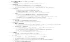 币安APP官方下载：快速获取全球领先的数字货币