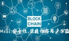 比特币钱包Mobi：安全性、便捷性与用户体验的完