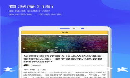 选择合适的显卡来支持Web3应用开发与使用的全面指南