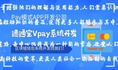   比特币与Web3：揭开去中心化的未来之谜 /  gua