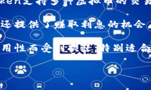 在苹果设备上，有许多可以使用的虚拟币软件，常见的有以下几款：

1. **Coinbase** - 是一个非常受欢迎的加密货币交易平台，支持多种虚拟币的购买、出售和交易。用户可以通过这个软件方便地管理他们的数字资产。

2. **Binance** - 这是全球最大的加密货币交易所之一，提供丰富的交易选项和安全措施，适合经验丰富的交易者。

3. **Kraken** - 提供良好的用户体验和强大的安全性，Kraken支持多种虚拟币的交易，是一个适合不同用户需求的平台。

4. **BlockFi** - 这个应用程序不仅允许用户交易虚拟货币，还提供了赚取利息的机会，适合希望通过持有虚拟币获得收益的用户。

5. **Gemini** - 一个相对较新的交易平台，以其安全性和易用性而受到欢迎，特别适合初学者。

如果你需要更详细的信息或其他应用程序的推荐，请告诉我！