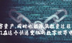   最全虚拟币钱包指南：选择、使用与安全保障