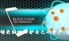    如何选择和下载虚拟币多币种钱包？ /    guan