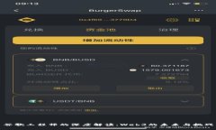 谷歌工程师的深度解读：Web3的未来与挑战