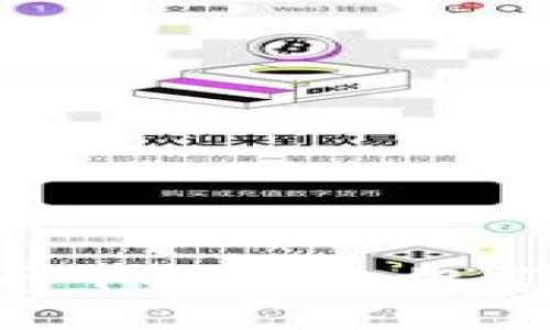 2023年最佳虚拟币下载平台推荐：安全、便捷又高效