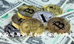 2023年中国可用的虚拟币交易APP推荐与指南