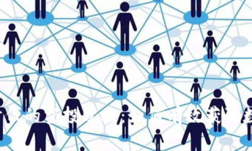 Web3时代的空投攻略：如何有效获取数字资产