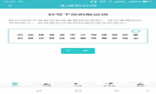 元宇宙Web3首款应用：重新定义数字世界的未来
