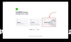 2023年最新虚拟币软件下载安装指南：轻松获取，