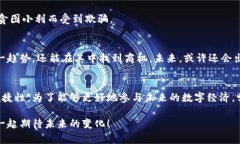 /：如何轻松下载并使用微信虚拟币软件：完整指