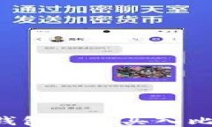 如何通过瑞波钱包轻松买入比特币：全面指南