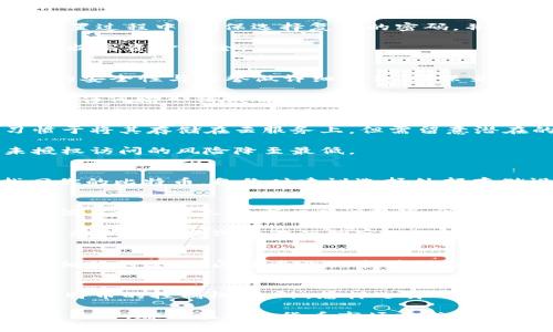 baioti比特币存钱包完整教程：一步步教你安全存储加密货币/baioti
比特币钱包, 比特币存储, 加密货币安全/guanjianci

什么是比特币钱包？
比特币钱包是一种数字工具，用于存储和管理比特币及其他加密货币。与传统钱包不同，它并不存储实际的比特币，而是存储密钥，这些密钥使你能够在区块链上安全地进行交易。比特币钱包有多种类型，包括软件钱包、硬件钱包和纸钱包，每种都有其独特的优势与劣势。

为何需要存款比特币？
储存比特币的首要原因是确保安全性。加密货币市场波动性大，黑客攻击时有发生，合理存储可以最大限度减少损失。此外，很多用户也将比特币视为长线投资，因此合理的存储管理策略尤为关键。

比特币钱包类型
选择一个合适的比特币钱包对存储安全至关重要。首先，软件钱包可以在手机或电脑上使用，方便快捷。尽管这样的钱包使用方便，但安全性相对较低。

另一方面，硬件钱包是一种物理设备，可以离线存储比特币，提高安全性。这样的设备通常由一些知名品牌生产，涉及市面上较为受信赖的技术规范。此外，纸钱包是将比特币地址和私钥打印在纸上的一种存储方式，虽不易丢失，但如遇意外损失，则无法恢复。

如何创建比特币钱包？
创建比特币钱包的过程相对简单。首先，选择一个合适的钱包类型后，可以依据钱包提供方的指导流程进行设定。在设置过程中，确保选择复杂的密码，并写下助记词以避免丢失私钥。

在创建完钱包后，可以通过官方推荐的渠道下载相应的客户端或应用。对于硬件钱包，务必从官方网站购买以防伪造，提高资金安全。

比特币存储步骤
要成功存储比特币，首先必须将比特币买入。平台多样，包括交易所、P2P平台或在线数字货币服务。购买时，需对平台的安全性与信誉做详细评估，确保交易过程中的资金安全。

一旦成功购买比特币，在平台的账户页面中找到提现或转账选项。填入你的比特币钱包地址，确保输入准确无误。注意，任何输入错误都可能导致资金丢失。

如何确保比特币存储的安全性？
在加密货币领域，安全尤为重要。首先，将钱包的私钥保存在一个安全、不易接触的地方。在数字化时代，很多用户习惯于将其存储在云服务上，但需留意潜在的风险。与此同时，使用知名品牌的硬件钱包也是保证安全的一种方法。

此外，使用双重认证功能，增加登录时的安全性，是极为推荐的做法。无论哪个钱包，都应定期检查安全设置，确保未授权访问的风险降至最低。

定期备份钱包数据
定期备份钱包数据是有效保持比特币的另一个关键措施。通过备份，可以确保即使设备发生故障或丢失，也可以找回你的比特币。备份时建议选择外部存储设备，并确保保管方式安全。

总结
存储比特币是一个需要认真对待的过程，确保安全性和便捷性同样重要。每一种钱包都有其优缺点，用户在选择的时候应根据个人需求以及风险承受能力进行评估。希望通过这篇教程，你能够顺利创建比特币钱包并安全存储你的资产。

有了上述知识，你已经具备了如何存放比特币的基础。接下来，建议不断关注加密货币行业的发展动态，保持对技术更新和市场变化的敏锐洞察。

后续学习与探索
如你希望进一步了解比特币的使用方法、市场行情及其他加密货币的信息，网络上有丰富的学习资源可供参考。参加相关的论坛、阅读专业的书籍或观看视频教程，都是不错的选择。随着市场的变化，保持学习，能够给你的比特币投资带来更多的机会与安全保障。

常见问题解答
在实际操作中，用户常有一些疑问。比如，若丢失私钥，是否还能找回比特币？答案是遗憾的，丢失私钥等于失去了对比特币的控制权。此外，怎样选择一个安全的交易平台？选择知名度高且口碑好的平台，可以降低被骗的几率。

希望通过本教程，你能够对比特币存钱包有更深入的理解！无论是新手还是有经验的用户，勤于学习，加上理性的投资策略，都是在加密货币市场中成功的关键。