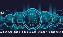   虚拟币APP官网下载最新版：助你轻松开启数字货