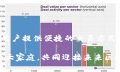   火币App官方下载最新版 - 安全可靠的数字货币交