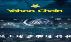   虚拟币软件下载失败的原因及解决方法 /  guan