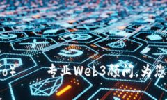 利姆斯文哥（Rimswengo）——专业Web3顾问，为您的