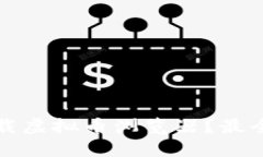 如何安全下载虚拟币浏览器？最全指南与推荐