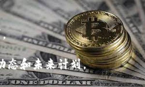 在中国，Web3相关的上市公司相对较少，因为Web3技术仍处于发展的早期阶段。不过，以下是一些与Web3、区块链及加密货币相关的上市公司，虽然它们的主营业务可能不完全是Web3，但在相关技术或生态系统中有所涉及：

1. **比特大陆（Bitmain）** - 知名的矿机制造商，虽然未直接上市，但其母公司有上市计划。
2. **深信服（Sangfor Technologies）** - 提供网络安全及云计算服务，涉及分布式网络技术。
3. **火币科技（Huobi Tech）** - 虽然是一家香港上市公司，但其核心业务围绕数字资产及区块链技术。
4. **万维网（Wanwei）** - 参与Web3领域相关的技术开发和投资。
5. **中国银河证券（China Galaxy Securities）** - 参与区块链技术和数字资产的投资。

以上公司可能会随着Web3的广泛发展而进行相应的业务调整或转型，以迎合快速变化的市场需求。

如需更详细的信息，建议关注这些公司最新的新闻发布和财务报告，了解它们在Web3领域的具体动态和未来计划。