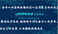 小芒Web3是围绕Web3技术、理念及其应用而开展的一