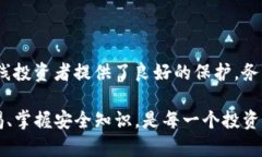   什么是最安全的比特币钱包？全方位分析和推荐