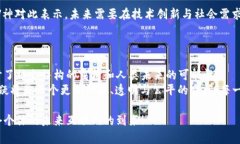   V神寻找Web3的灵魂：探索去中心化互联网的未来