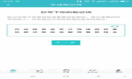 OKPAY钱包安卓版亮点：移动支付的未来选择