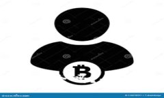 虚拟币扫码软件下载安全吗？全面解析虚拟货币