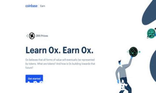 
虚拟币挖矿交易所APP的全面指南：安全性、功能与最佳选择