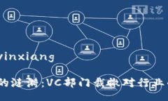 yinxiang/yinxiangWeb3时代的涟漪：VC部门裁撤对行业的