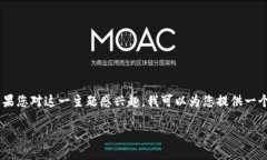 诚如所言，编写一个完整的虚拟币钱包是一个复