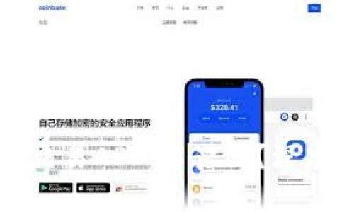 虚拟币量化交易APP：靠谱吗？深度解析与建议