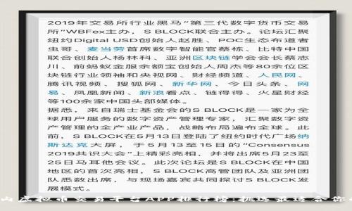 2023年国内虚拟币交易平台APP排行榜：挑选最适合你的交易工具