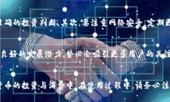   酷尔虚拟币下载官方网站入口 - 轻松开启数字货