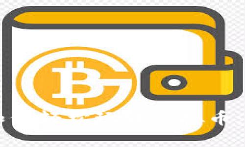 苹果用户如何轻松玩转虚拟币：全方位指南