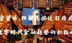 tiaoti如何在数字钱包中购买USDT：完整指南/tiaot