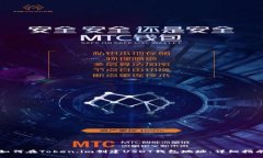 如何在Token.im创建USDT钱包地址：详细指南