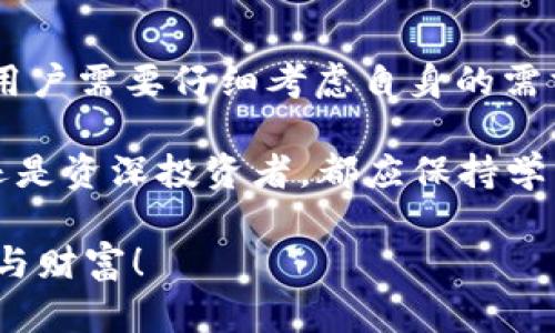   2023年最佳虚拟币交易平台APP推荐：前20大热门选择 / 

 guanjianci 虚拟币交易, 交易平台, 加密货币 /guanjianci 

什么是虚拟币交易平台APP？
在数字经济飞速发展的今天，虚拟币交易平台APP成为了越来越多投资者的选择。这些平台专注于加密货币的买卖，提供了便捷的交易环境、实时的市场信息与安全的资产管理。然而，面对市场上众多的选择，如何挑选出最适合自己的交易平台，让许多投资者感到困惑。

虚拟币交易平台APP并非仅是一个简单的买卖工具，它们各自拥有不同的特性、手续费结构和用户体验等，不同的交易平台可以为用户提供不同的投资机会与风险控制措施。这些平台的功能与服务多样，能满足新手、专业投资者以至机构投资者的需求。

2023年虚拟币交易平台APP前20大推荐
以下是经过综合评估后，推荐的2023年最佳虚拟币交易平台APP。这些平台在安全性、交易对丰富性、用户体验、手续费以及客户服务等方面均表现出色，适合不同层次的用户。

1. Binance（币安）
作为全球最大的虚拟币交易平台之一，Binance以其丰富的交易对和低手续费闻名。它不仅支持多种加密货币的交易，还有包括期货、杠杆交易、质押等多种功能，非常适合各种投资者。

2. Coinbase
Coinbase是美国最大的加密货币交易平台，以用户友好的界面而受到广泛欢迎。对于新手来说，Coinbase提供简单方便的交易体验，并且其安全性极高，适合初入市场者。

3. Kraken
Kraken以其强大的安全性和高级交易功能著称。它提供大量法币对加密币的交易选项，并且有低手续费的优势，同时也支持杠杆交易，非常适合专业的交易者。

4. Bitfinex
Bitfinex是一个专业的交易所，提供复杂的交易工具给高频交易者。它支持多种加密货币的交易，并以更高的流动性被大交易者广泛使用。

5. Huobi（火币）
Huobi是亚洲领先的数字资产交易平台之一，支持各种主流和小众的加密货币。它有属于自己的Huobi Token，用户可以通过交易平台获得一定优惠。

6. KuCoin
KuCoin被誉为“全球的交易所”，支持多达600种数字资产的交易。它以用户友好的界面和丰富的交易对而受到欢迎，尤其在小众币种交易上表现突出。

7. Gemini
Gemini是一家受到监管的交易所，提供高安全性与合规性，适合注重合规的投资者。它的用户界面，方便新手用户上手。

8. Bittrex
Bittrex以其众多的加密货币交易对和安全性受到用户的信赖，平台界面简单，适合多种交易策略的实施。

9. OKEx（火币大陆）
OKEx提供多种交易选择，包括现货、期货和衍生品交易，是一个高度多元化的平台。同时，它也致力于用户教育，帮助新手更好地理解市场。

10. Bitstamp
Bitstamp是一家老牌交易所，以其稳健的经营和良好的服务而闻名。它提供的交易对较少，但安全性高，适合长期投资者。

11. eToro
eToro以社交交易平台著称，允许用户跟随其他成功的交易者进行投资。其界面友好，适合想要快速上手的用户。

12. gate.io
gate.io是一家新兴的交易所，以其多样的加密货币和较低的交易费用而受到市场的欢迎。它常常上线新币种，适合风险偏好较高的投资者。

13. CoinEx
CoinEx具备易用的操作界面和多样的市场支持，特别是在中国市场中占有良好的用户基础。其快速的交易速度和稳定性都颇受用户好评。

14. BitMEX
BitMEX是一个专注于衍生品交易的平台，提供高杠杆的交易选择，然而由于其较高的风险，适合专业投资者使用。

15. Phemex
Phemex是一个相对较新的平台，迅速赢得了用户的青睐，以其用户友好的界面和多元化的工具而受到欢迎。

16. Deribit
作为一个专注于期权和衍生品的市场，Deribit为用户提供便捷的交易体验，并且对期权等高级交易工具拥有较强的支持。

17. Poloniex
Poloniex提供多种加密货币的交易选择和较低的手续费，对于喜欢多样化投资的用户来说是一个不错的选择。

18. Liquid
Liquid平台凭借其强大的流动性和多样化的支付方式受到用户欢迎。它支持法币和加密货币之间的便捷交易，适合国际用户。

19. Bitflyer
Bitflyer在日本及其他亚洲市场中占有较大份额，以较低的交易费用和良好的用户信誉获得了用户的信任。

20. Uphold
Uphold作为一家非常注重用户体验的交易所，支持多种货币之间的简单转换。其透明的费用结构和用户友好的功能使其备受青睐。

汇总与展望
通过上述内容，我们可以看出，选择合适的虚拟币交易平台APP对于投资的成败起着至关重要的作用。在做出选择之前，用户需要仔细考虑自身的需求与风险承受能力。

未来，随着加密货币市场的不断发展与演化，交易平台的功能也会越来越丰富，监管政策也不断提升。因此，无论是新手还是资深投资者，都应保持学习与适应市场变迁的心态，以在这个快速发展的领域中获得成功。

希望本文能够为您在选择虚拟币交易平台注册平台时提供一些有用的信息与启发，祝您在数字货币的世界中取得成功与财富！