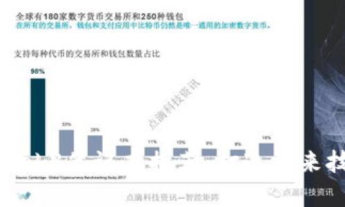  2023年最佳Web3笔记本推荐：打造未来技能的完美工具