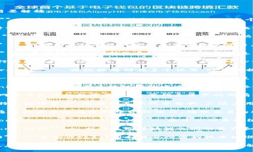 以下是与Web3相关的一些词语及其简要解释：

1. **去中心化 (Decentralization)** - 指将控制权和决策权分散到网络的每个节点上，而不是集中在单一中央机构。

2. **区块链 (Blockchain)** - 一种分布式账本技术，允许在网络中透明、安全地记录交易和数据。

3. **智能合约 (Smart Contracts)** - 是一种自执行的合约，合约条款以代码的形式直接写入区块链中。

4. **加密货币 (Cryptocurrency)** - 利用加密技术进行安全交易的数字货币，如比特币、以太坊等。

5. **数字身份 (Digital Identity)** - 在区块链上维护的自主控制的身份信息，使用户能够掌控自己的数字足迹。

6. **去中心化应用 (DApp)** - 运行在区块链上的应用程序，不依赖于任何中心化的服务器。

7. **分布式存储 (Distributed Storage)** - 将数据存储在多个位置，避免数据丢失并提高安全性。

8. **Web3钱包 (Web3 Wallet)** - 专用于管理加密资产和与区块链应用交互的数字钱包。

9. **共识机制 (Consensus Mechanism)** - 用于区块链网络中达成一致的协议，确保数据的可靠性和安全性。

10. **代币 (Token)** - 在区块链网络中发行的数字资产，通常代表资产的所有权或访问权限。

11. **不可替代代币 (NFT)** - 独特的数字资产，无法用其他代币替换，广泛应用于艺术、游戏和收藏品领域。

12. **去信任化 (Trustless)** - 通过技术手段消除对中介的信任，确保交易的安全和可靠。

13. **DAO (Decentralized Autonomous Organization)** - 去中心化自治组织，通过智能合约进行管理和决策。

14. **跨链技术 (Cross-chain Technology)** - 允许不同区块链之间的资产和数据进行互通。

15. **Web3协议 (Web3 Protocols)** - 支持Web3应用和服务所需的技术标准和流程。

这些词汇涉及Web3的基础概念、技术、应用及其社会影响，能够帮助用户更好地理解这一领域的发展趋势和创新。