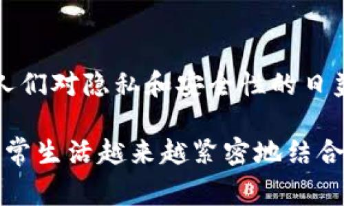 在讨论“Web3”之前，我们先来理解一下这个词的来源和意义。“Web3”通常被用来指代第三代互联网，它建立在去中心化的基础上，利用区块链技术，旨在赋予用户更多的控制权和隐私。相较于传统互联网（Web1和Web2），Web3强调了去中心化、自主性和安全性。因此，它并不是某一家公司，而是一个关于未来互联网的概念。

### Web3的定义

1. Web1、Web2与Web3的演变
在了解Web3之前，先回顾一下互联网的发展历程。Web1是指静态网页的时代，用户主要是信息的接受者。此时内容大多是由少数人创造，大多数用户只能观看。进入Web2时代后，互联网变得更加互动，用户不仅能够消费内容，也可以创造内容，社交媒体的崛起就是这一时期的标志。然而，Web2也带来了一些问题，如数据隐私、平台垄断等。

2. Web3的特征
Web3的核心特征包括去中心化、自主性以及透明性。数据不再集中存储，而是分散在多个节点上，用户对自己的数据拥有更高的控制权。通过区块链技术，Web3确保了信息的公开透明，用户能够追踪数据的来源和去向。此外，智能合约技术使得交易和协议的执行无需中介即可完成。

3. Web3的技术基础
Web3的实现依赖于多种技术，其中区块链无疑是最重要的。区块链技术通过去中心化的网络来验证和记录交易，确保数据的安全性与不可篡改性。同时，去中心化金融（DeFi）的兴起也为Web3提供了新的经济模式，使得用户能够在没有传统金融机构的情况下进行交易和投资。

4. Web3的应用场景
Web3的应用场景非常广泛。从去中心化社交媒体平台到NFT（非同质化代币）市场，Web3正在重塑我们对数字资产和在线互动的理解。此外，去中心化自治组织（DAO）正在兴起，用户可以通过持有代币参与决策，这种模式加深了用户的参与感。

5. Web3所带来的挑战
尽管Web3的愿景非常美好，但在实现过程中面临诸多挑战。首先，技术的普及需要时间，许多用户对区块链和加密货币仍缺乏理解。此外，规制的不确定性和安全性问题也是Web3发展过程中不可忽视的因素。

### 结束语

6. Web3的未来展望
未来，Web3有潜力改变我们与互联网的互动方式，赋予用户更多的控制权和隐私保护。然而，这一切的实现需要技术的不断进步以及用户的广泛接受。随着人们对隐私和安全性的日益关注，Web3的发展将可能迎来新的机遇与挑战。

综上所述，Web3并非某一家公司，而是一个充满潜力的概念和生态系统，旨在重塑未来互联网的基础。随着技术的进步和应用的发展，Web3将会与我们的日常生活越来越紧密地结合在一起。