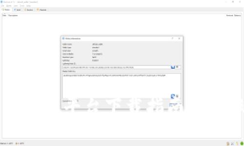 2023年最佳虚拟币娱乐平台下载指南：带您玩转数字货币世界