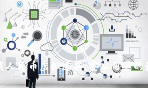 免费下载人民币虚拟道具：安卓用户的最佳选择