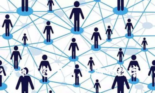 下载最新比特币钱包官网，让您的数字货币安全无忧